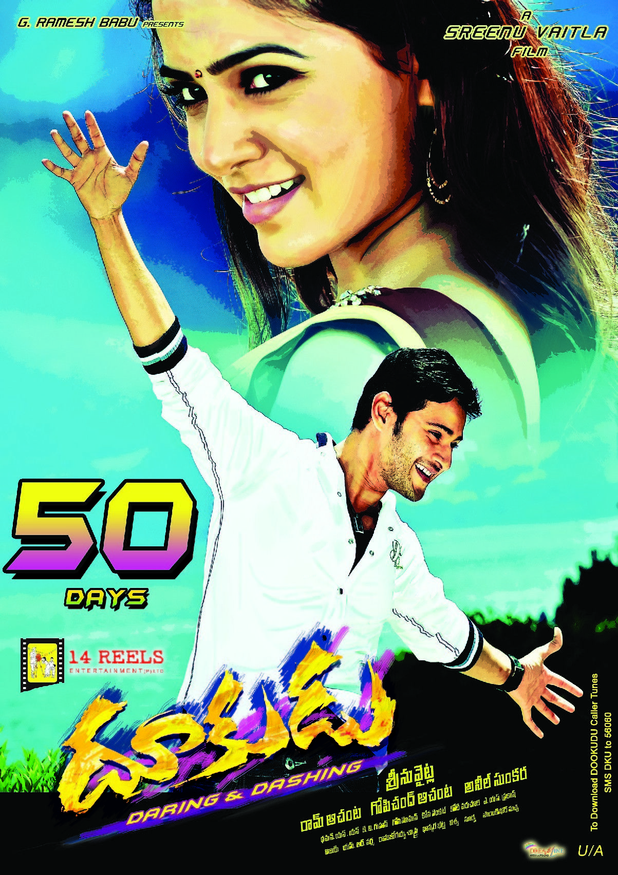 Dookudu 50 Days Posters | Picture 120987